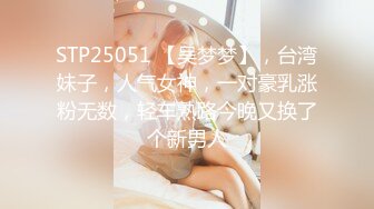 [MP4/ 1.71G]&nbsp;&nbsp;长发貌美小少妇夫妻之间过房事骚气深喉吃大屌花式无套插穴