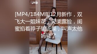 私房大神隔墙有眼八月最新??原创厕拍?酒店女厕偷拍高跟制服女神的丝袜有淫洞