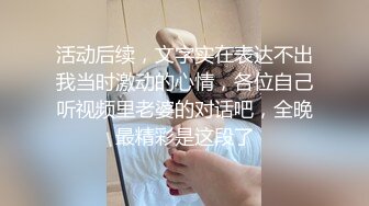 [2DF2] 【黄先生之今晚硬邦邦】战狼重振雄风再操一炮 约战冷傲外围美女直接操趴下 [MP4/124MB][BT种子]