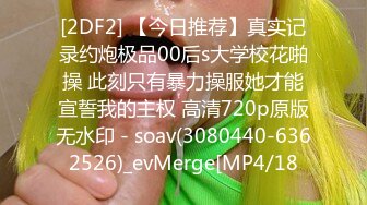 秘密情事～和不同的男人啪啪满溢淫汁！敏感抖Ｍ人妻恳求肉棒。