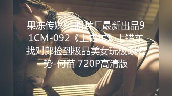 [MP4/948M]1/28最新 约炮约到儿子老师为人师表极骚开档黑丝激怼蜜穴VIP1196