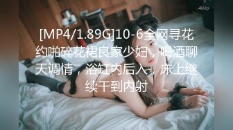 女神颜值姐妹花【无敌兔兔】双女激情，包臀裙红色丝袜，顶级美腿超诱人，道具大屌骑乘插穴