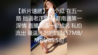 成都油画老师由于赌债无奈下海 化名雪媚娘做男人的肉便器❤️极品容颜身材火辣