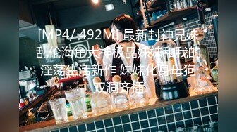 [MP4]国产AV剧情蜜桃影像最新出品PM015 欲望健身房下帅哥学员草翻瑜伽老师