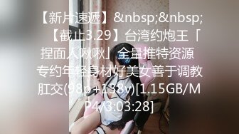 【PANS精品】气质女神【果汁】最新大尺度 无内黑色 露BB