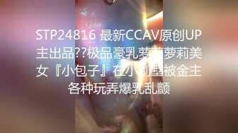 性感空姐下海直播被丑男狂操，精液口爆