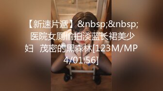 网红极品波霸反差婊女神【谭晓彤】最新私拍，教你如何自己动手从黑森林变成无毛逼