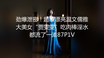 Onlyfans推特网红 极品身材颜值眼镜娘 xreindeers 欲求不满漂亮大奶人妻吃鸡啪啪 第