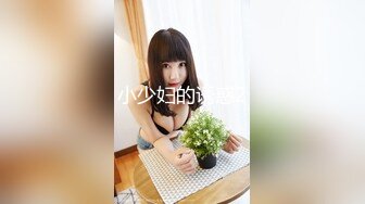 OF日本大眼萌妹「Yui Peachpie」不插入游戏！用手足口把男朋友的精液射出来再全部吃掉！