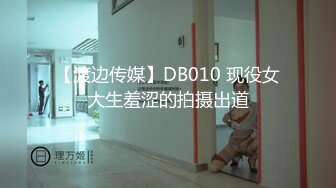 [MP4/ 317M]戴眼镜的邻家妹妹巨乳大白屁股无套啪啪头套男掰开腿传教士操逼最后射在嘴里洗澡全过程对白刺激