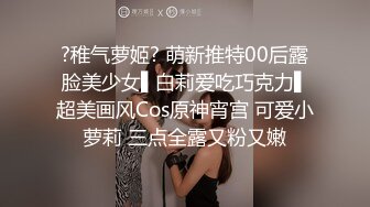 越南骚浪反差妹「Miuzxc」“我会告诉妈妈”抓包用玩具自慰的表姐并用告密威胁姐姐索要爱爱