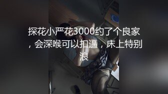 极品美女【月月嗷】修长美腿细腰，情趣装炮友操逼