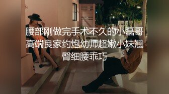 海角少妇熟女杀手小金年底插同学的气质熟女妈妈，旗袍肉丝袜的交通局熟女阿姨淫荡喷水高潮  新帖标志