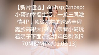 STP27736 极品高颜值外表清纯超好色美女 ▌夏小希▌离家出走的女大学生 JK制服开腿赏穴 羞耻姿势请君入蚌