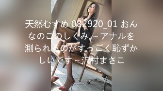 【某某门事件】第207弹 抖音MH童锦程绯闻女友 竟是黄播出身 超劲爆黄播视频流出，胸口痣被实锤