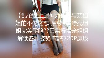 【最新酒店偷拍极速首发】熟女反差少妇偷情各类情趣偷情啪啪甄选 偷情爆乳嫂子 玩起兴了主动骑上J8猛摇 (3)