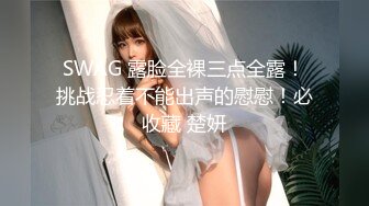 [MP4/552M]11/8最新 操按摩熟女技师骑在身上拨开内裤磨蹭舔屌吸吮VIP1196