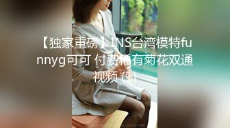 【阿呆寻花】甜美小骚货，美腿小短裤，抓着屌吸吮