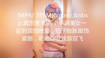 P站20万粉华裔网黄「北京瑶瑶」「Lonelymeow」OF旅游性爱日记 3P百合爆菊潮吹露出【第九弹】 (2)