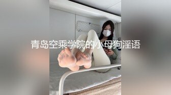 极品身材野性人妖化身按摩妖肾疗口疗掰开大长腿粗大鸡巴插入菊花啪啪