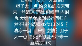 夫よりも他の男に抱かれたい素人妻の完全生撮りデビュー！瀬月秋华40歳 现役秘书が初めての撮影にも关わらず激しい汗だく性交でメス颜晒しながら絶顶を贪る姿を捉えた卑猥な映像