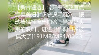 [MP4]STP25229 【国产AV荣耀??推荐】麻豆联合爱豆出品新作MAD-041《青楼艳谭》除妖不成反被操 销魂女神陈可心 VIP2209