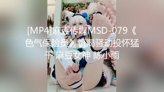 精东影业 JDSY-014《酒店水电工强上性感少女的财富秘籍》