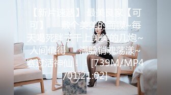 开档黑丝170大长腿女神▌淑怡▌秘书制服究极诱惑老公