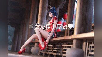 漂亮美乳嫩模『梦梵』约炮粉丝户外玩刺激 乡间随时都有人来往的路边全裸啪啪 紧张刺激一会就来高潮 高清源码录制