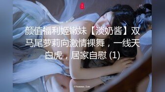 【新片速遞】&nbsp;&nbsp;《极限挑逗㊙️精品分享》舞艺吧经典老将！极品女神【梅德西】尺度升级~首次穿上露逼三角小内无毛小逼顶给你看[1510M/MP4/17:29]