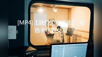 [MP4/1740M]4/18最新 漂亮眼镜小姐姐文雅气质却这么骚骚和两个男的做爱VIP1196