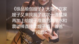 【阿姨探花】G奶爆乳骚熟女3P伺候，尽情揉捏大奶子，两根JB轮流舔太骚了，扛起腿爆操前后夹击