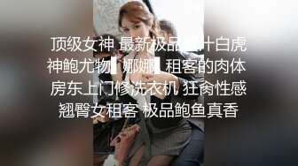 极品艺校舞蹈系学妹 Miuzxc 纯欲萝莉少女白袜 清纯小仙女紧致粉嫩小穴主动骑乘 太顶了！