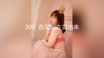 STP33996 氣質眼鏡尤物美女 無毛粉嫩騷穴 展示美足 性感吊帶黑絲 全裸擺弄姿勢 極度誘惑