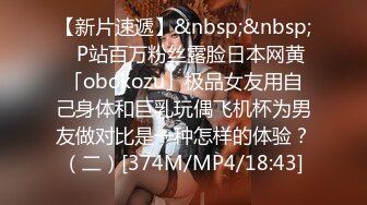 [MP4/ 802M]&nbsp;&nbsp;奶水在滴答，一手握不下的骚奶子高颜值哺乳期少妇，交大鸡巴撅着屁股让小哥舔逼，后入玩着大奶子爆草抽插