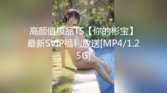 [MP4]STP27940 國產AV 精東影業 JDXYX011 變態病患迷奸女護士 斑斑 VIP0600