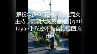 【超顶❤️绿帽大神】黑椒盖饭✿ 淫奴女友约啪单男三人行 全程摄魂淫叫 看着极品女友被无情抽插 沉沦肉棒骚媚难于言表