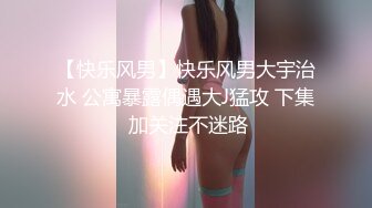 [MP4/ 762M] 纹身大哥大，后入玩穴白嫩猫耳朵少妇，大奶子一晃一晃的狠狠操逼