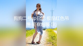 [MP4]STP29237 健身宝贝！性感黑丝包臀裙！怼在镜头前抖臀，手指后入猛扣，换上白色网袜，跳蛋假屌双管齐下 VIP0600