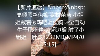 [MP4/ 571M] 毕业季分手炮小伙暗藏摄像头偷录和漂亮女友啪啪全过程