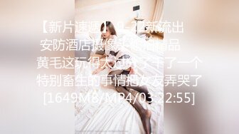 戚小怜.少女的报答.救命之恩以射相许.你怎么说 我怎么做.91制片厂