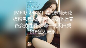 [MP4]STP24858 【国产AV荣耀??推荐】麻豆传媒剧情新作MM-051《机器人女友》内射豪乳女神吴梦梦最新性爱形态 VIP2209