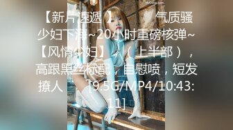 【超顶❤️盛宴】乔安女神✿ 调教束缚系列之十万现金游戏 一线天极品粉穴尽情玩弄 白浆泛滥地狱高潮失禁