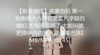 [MP4/358MB]人妻偷情 极品健身网红人妻婚内出轨约炮真实自拍