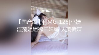 交友软件上约到00后大奶母狗3