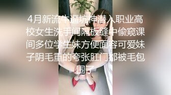 极品新人女神【新郁郁的兔兔】知性妩媚结合，小骚货的眼神谁能扛得住，身姿曼妙