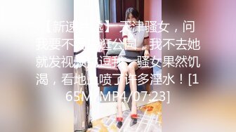 到现在为止没脱原写真模特儿的AV演出~