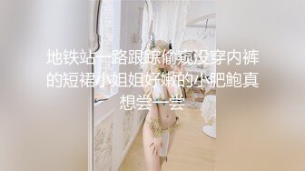 女M博主sex_seoul与他的主子日常说是主子但看着亲来亲去的更像情侣 玩一些离谱的 JB蘸巧克力当百奇吃什么的此外还有不少的足交内容绿奴视角多人运动等等质量佳(NO.16) (2)