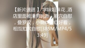 [MP4/ 1.99G] 第二次操这个妹子 气质甜甜的，软软柔柔风情，黑丝美腿分开架着啪啪耸动插入