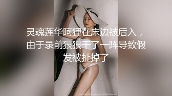 万人求购P站女族性爱专家 极品反差骚妻【静芸】解锁私拍，灵活长舌性感少妇的顶级口交侍奉，啪啪啪全自动榨精机 (13)